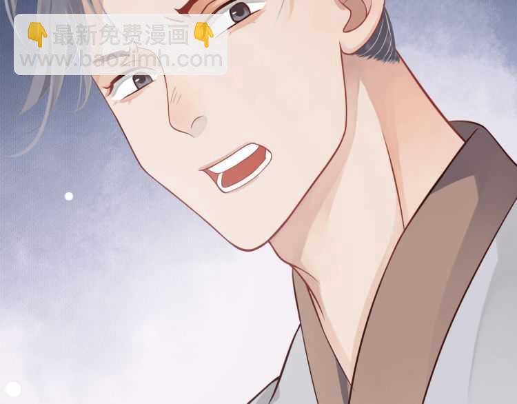 穿越成反派要如何活命 - 第71話 告白(2/3) - 2