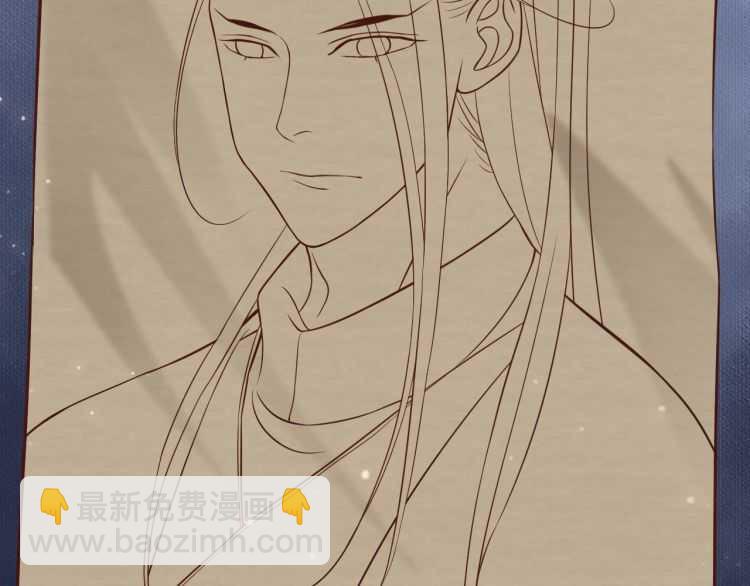 穿越成反派要如何活命 - 第71話 告白(1/3) - 8