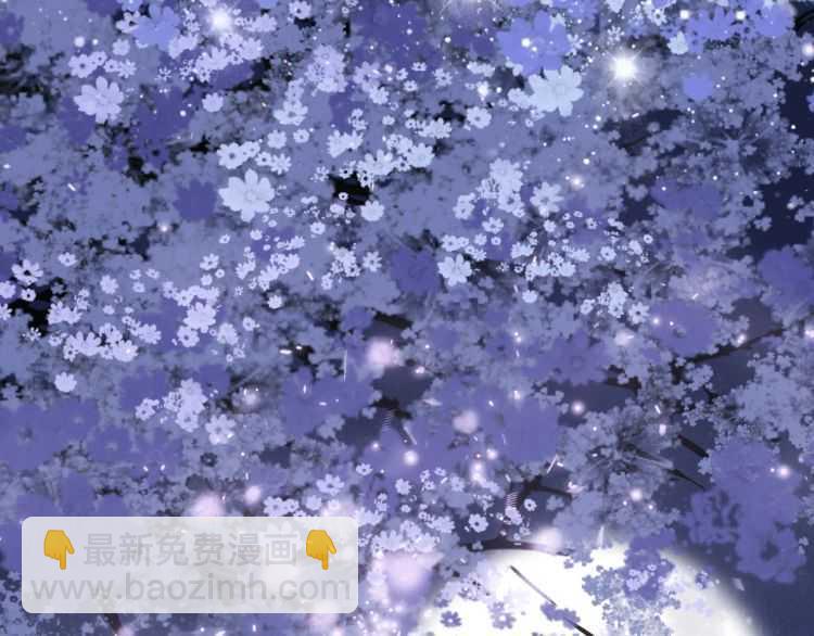 穿越成反派要如何活命 - 第71話 告白(2/3) - 3