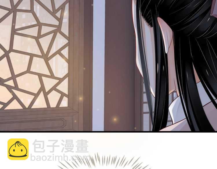 穿越成反派要如何活命 - 第71話 告白(2/3) - 1