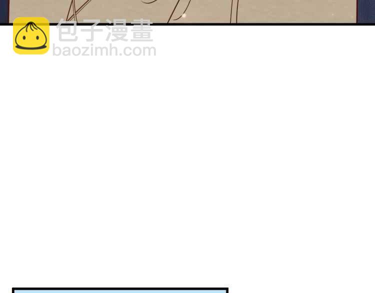 穿越成反派要如何活命 - 第71話 告白(1/3) - 1