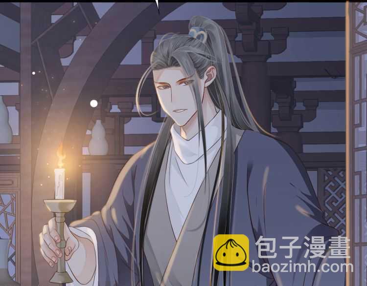 穿越成反派要如何活命 - 第71話 告白(2/3) - 5