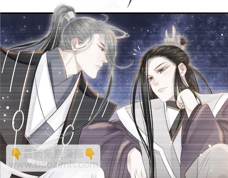 穿越成反派要如何活命 - 第73話 策馬揚鞭(3/3) - 2