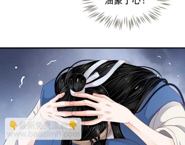 穿越成反派要如何活命 - 第73話 策馬揚鞭(3/3) - 6