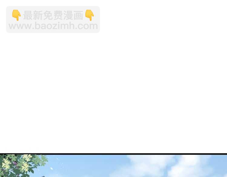 穿越成反派要如何活命 - 第73話 策馬揚鞭(1/3) - 4