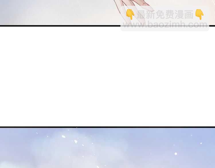 穿越成反派要如何活命 - 第73話 策馬揚鞭(1/3) - 6