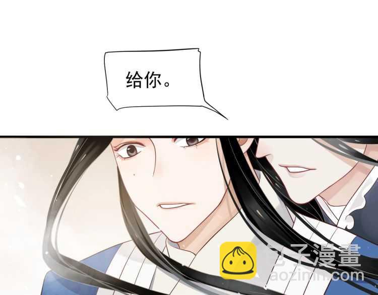 穿越成反派要如何活命 - 第73話 策馬揚鞭(1/3) - 3