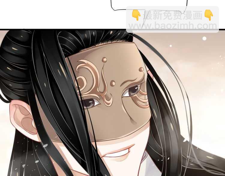 穿越成反派要如何活命 - 第73話 策馬揚鞭(2/3) - 6