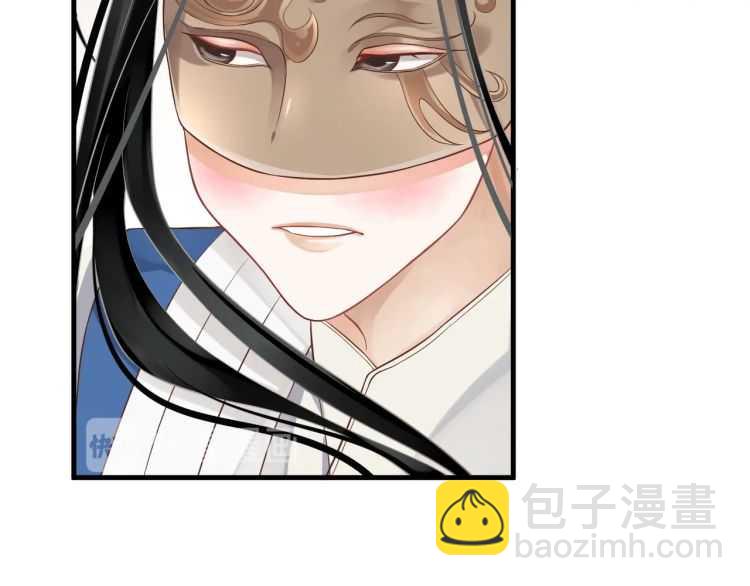 穿越成反派要如何活命 - 第73話 策馬揚鞭(2/3) - 5