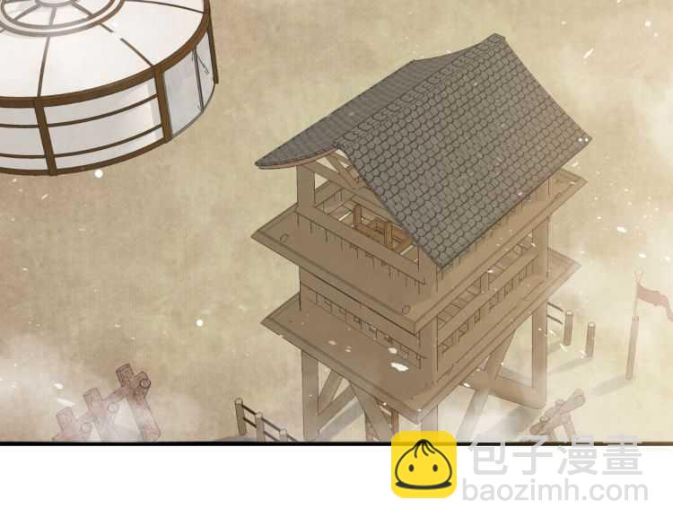 穿越成反派要如何活命 - 第73話 策馬揚鞭(2/3) - 4