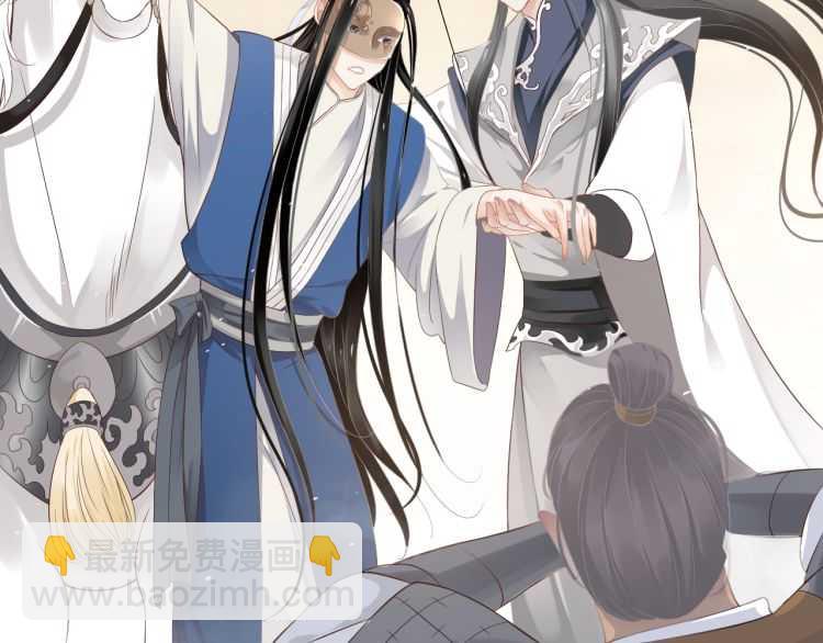 穿越成反派要如何活命 - 第73話 策馬揚鞭(2/3) - 1