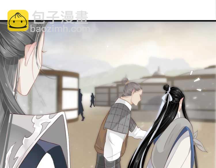 穿越成反派要如何活命 - 第73話 策馬揚鞭(2/3) - 3