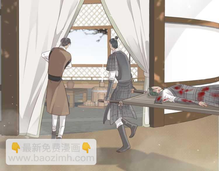 穿越成反派要如何活命 - 第73話 策馬揚鞭(2/3) - 3