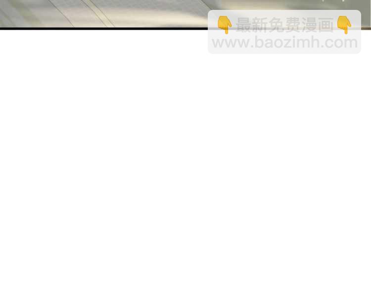 穿越成反派要如何活命 - 第73話 策馬揚鞭(2/3) - 7