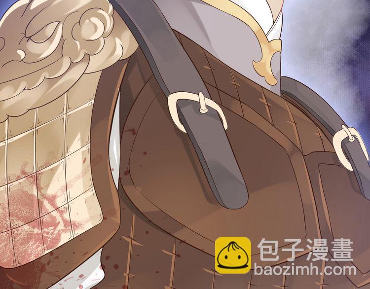 穿越成反派要如何活命 - 第75話 親親就不疼了(3/3) - 2