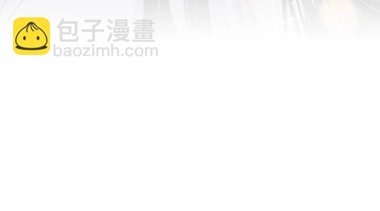 穿越成反派要如何活命 - 第75話 親親就不疼了(3/3) - 1