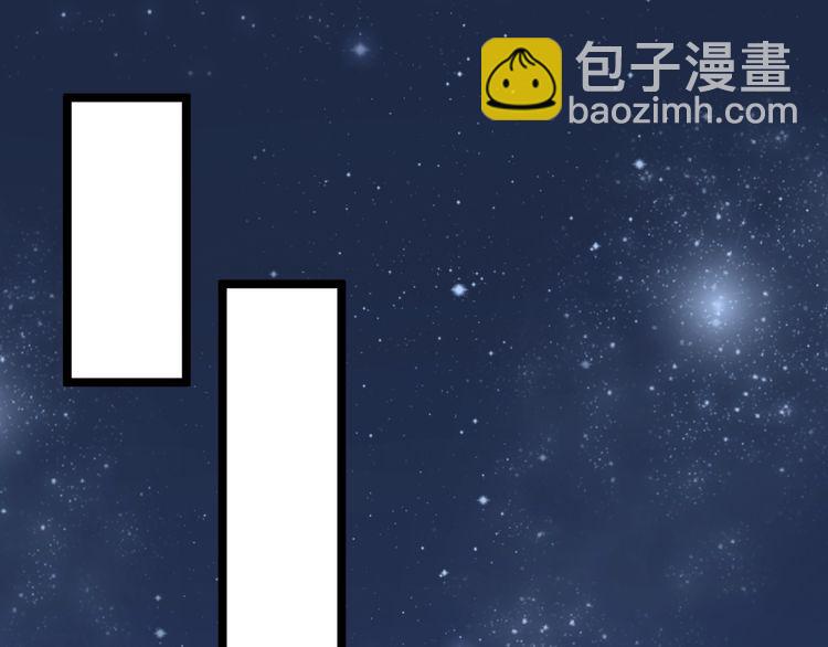 穿越成反派要如何活命 - 第75話 親親就不疼了(1/3) - 8