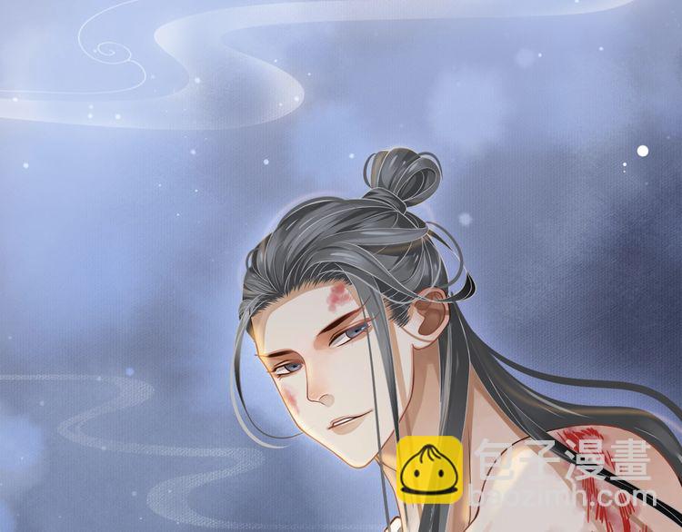 穿越成反派要如何活命 - 第75話 親親就不疼了(1/3) - 3