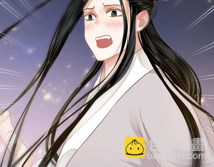 穿越成反派要如何活命 - 第75話 親親就不疼了(1/3) - 3