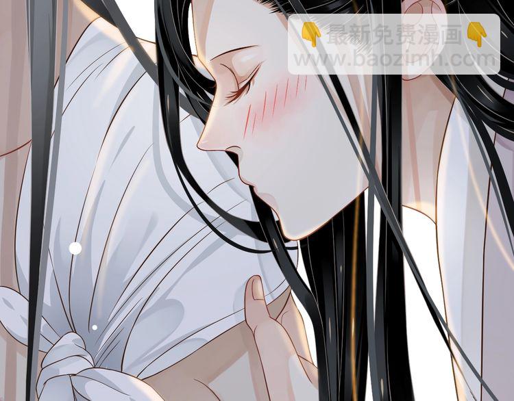 穿越成反派要如何活命 - 第75話 親親就不疼了(2/3) - 2