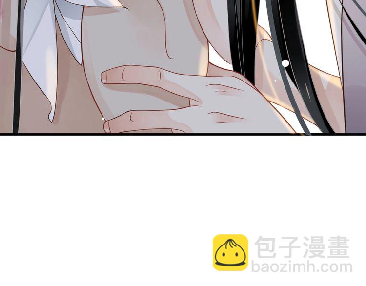 穿越成反派要如何活命 - 第75話 親親就不疼了(2/3) - 3