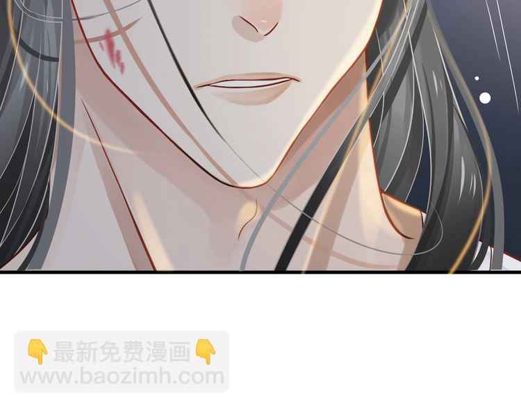 穿越成反派要如何活命 - 第75話 親親就不疼了(2/3) - 5