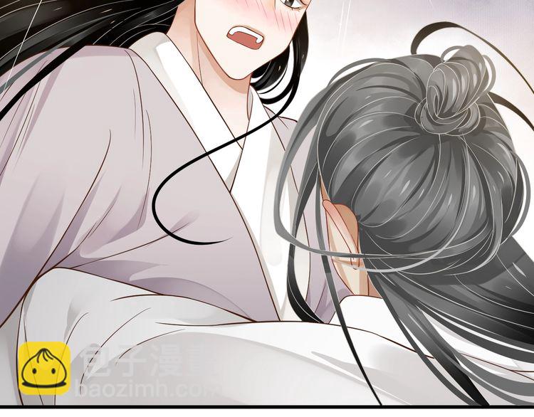 穿越成反派要如何活命 - 第75話 親親就不疼了(2/3) - 7