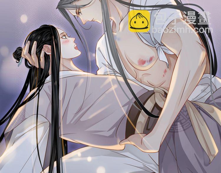 穿越成反派要如何活命 - 第75話 親親就不疼了(2/3) - 1