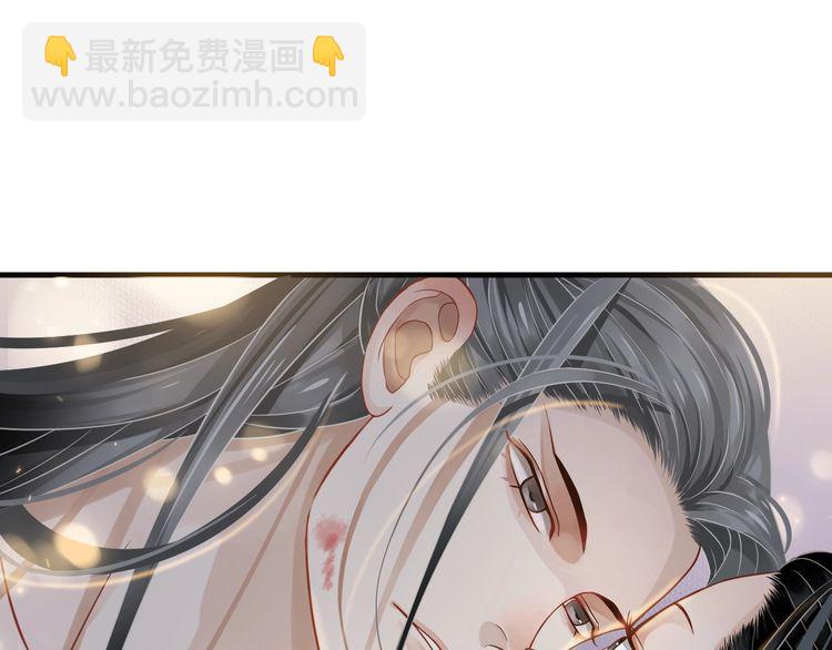 穿越成反派要如何活命 - 第75話 親親就不疼了(2/3) - 3