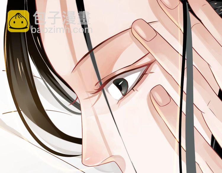 穿越成反派要如何活命 - 第75話 親親就不疼了(2/3) - 4