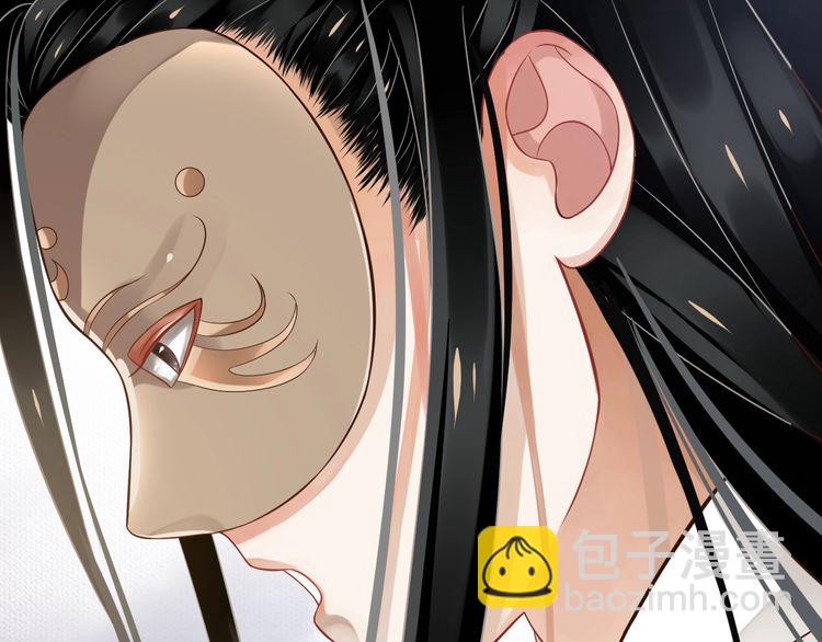 穿越成反派要如何活命 - 第75話 親親就不疼了(1/3) - 8