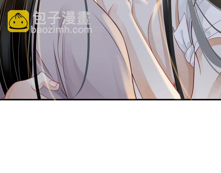 穿越成反派要如何活命 - 第75話 親親就不疼了(2/3) - 2