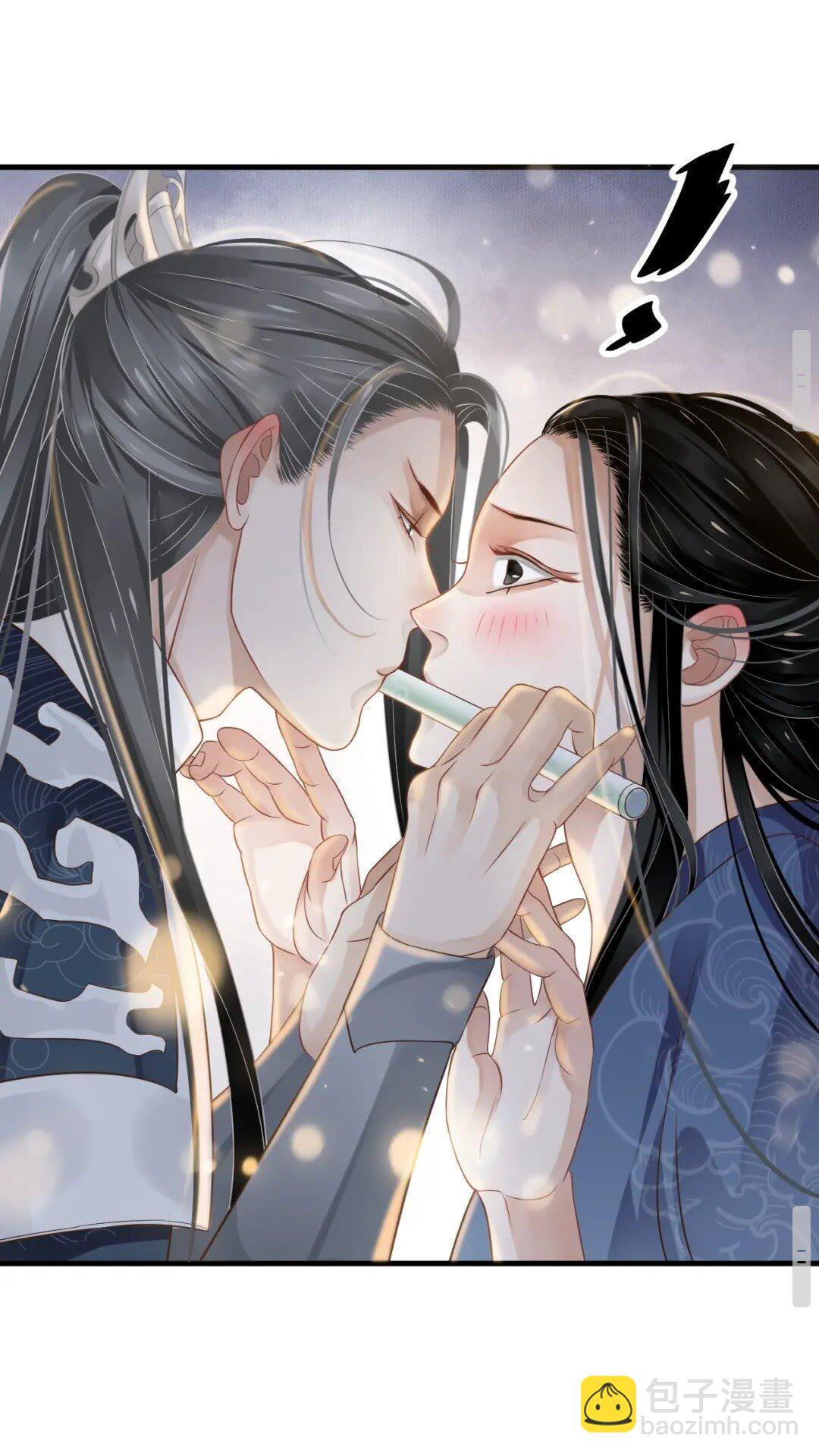 穿越成反派要如何活命 - 第77話 好好答覆 - 1