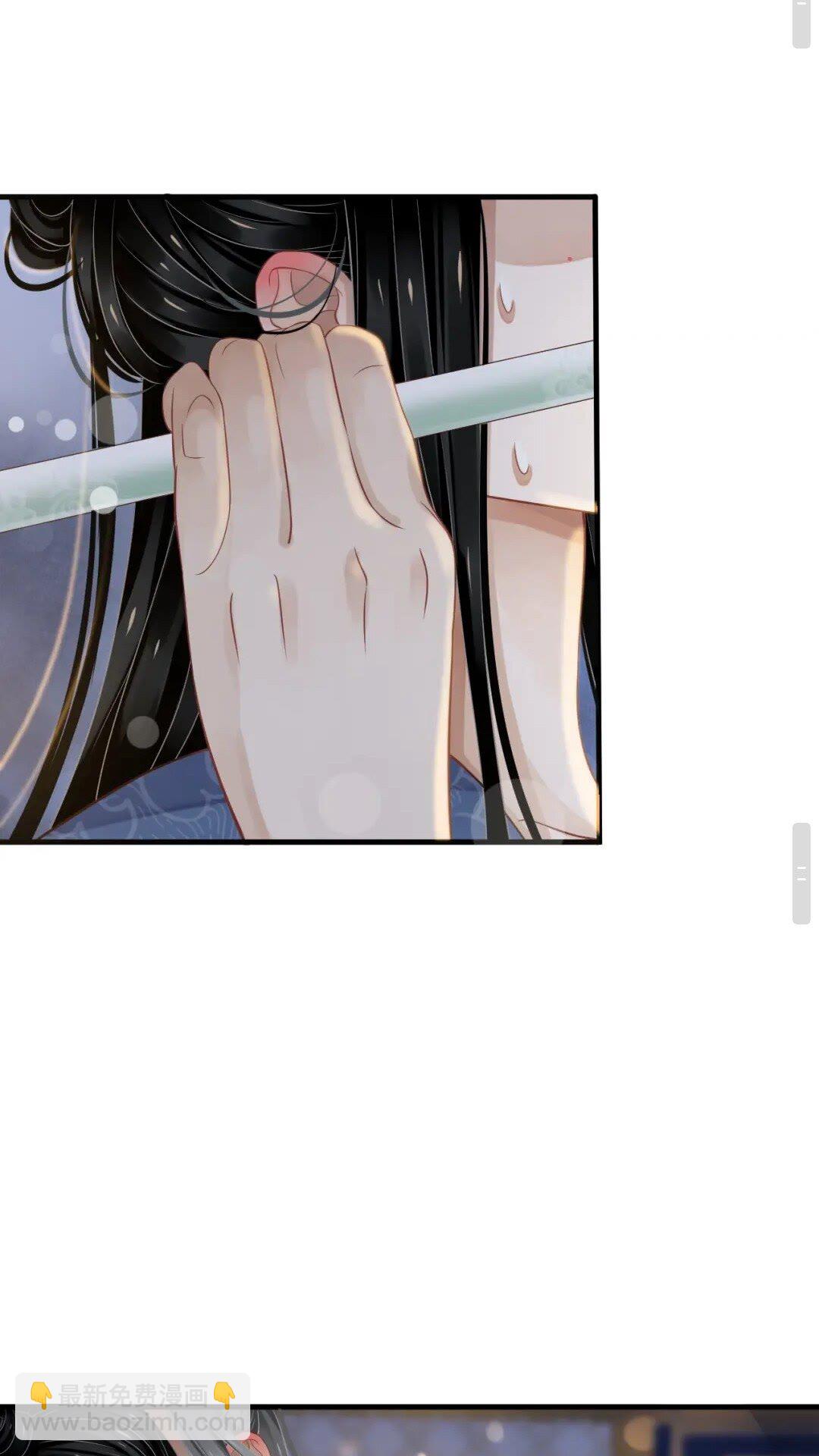 穿越成反派要如何活命 - 第77話 好好答覆 - 3