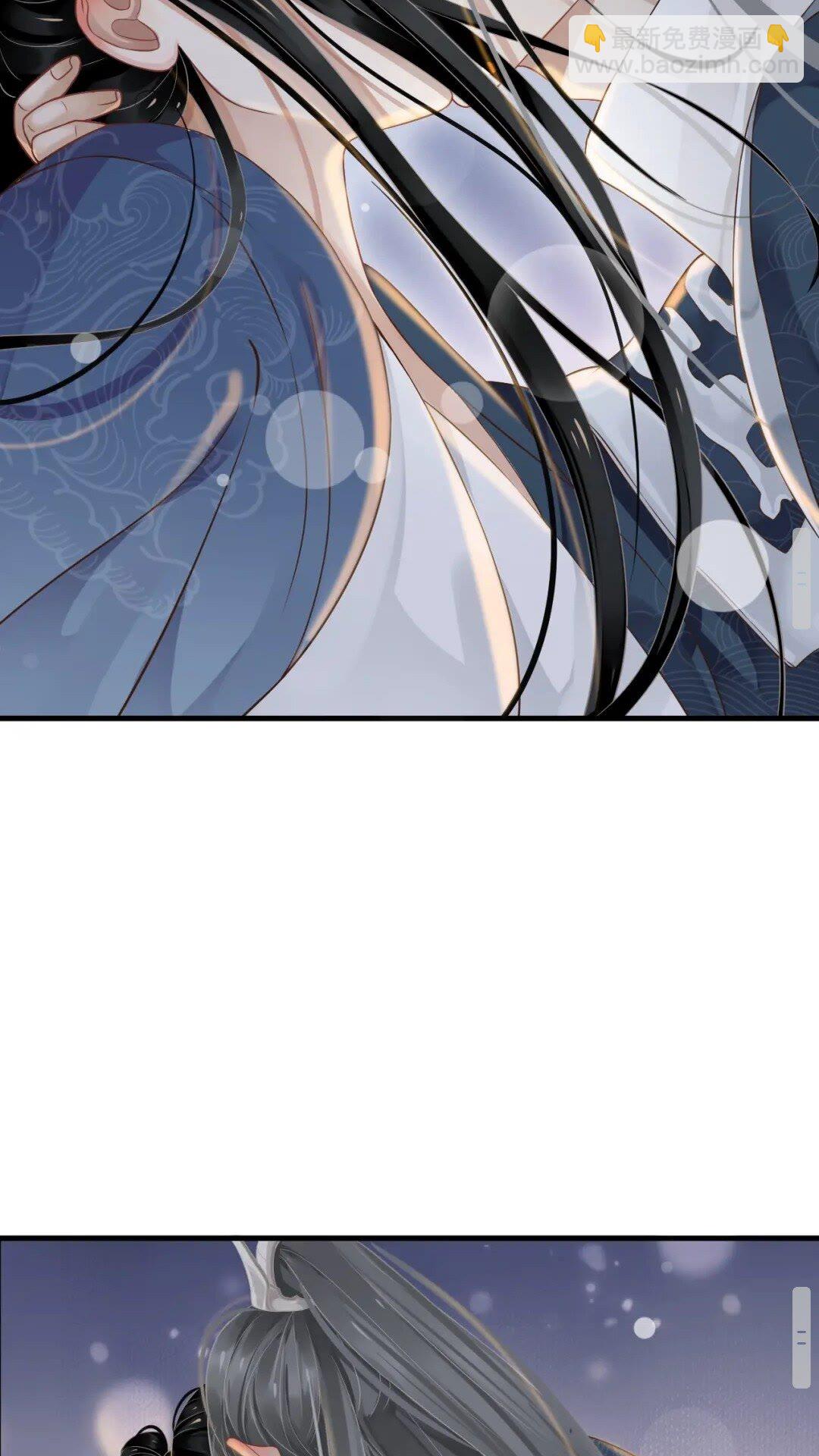 穿越成反派要如何活命 - 第77話 好好答覆 - 5