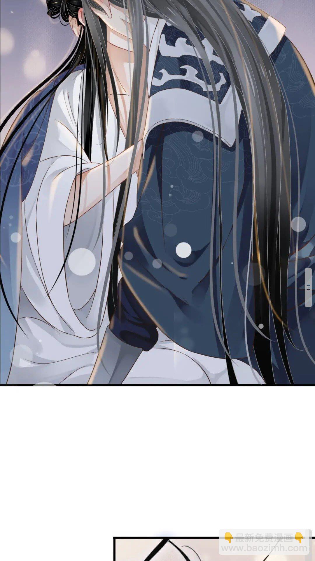 穿越成反派要如何活命 - 第77話 好好答覆 - 6