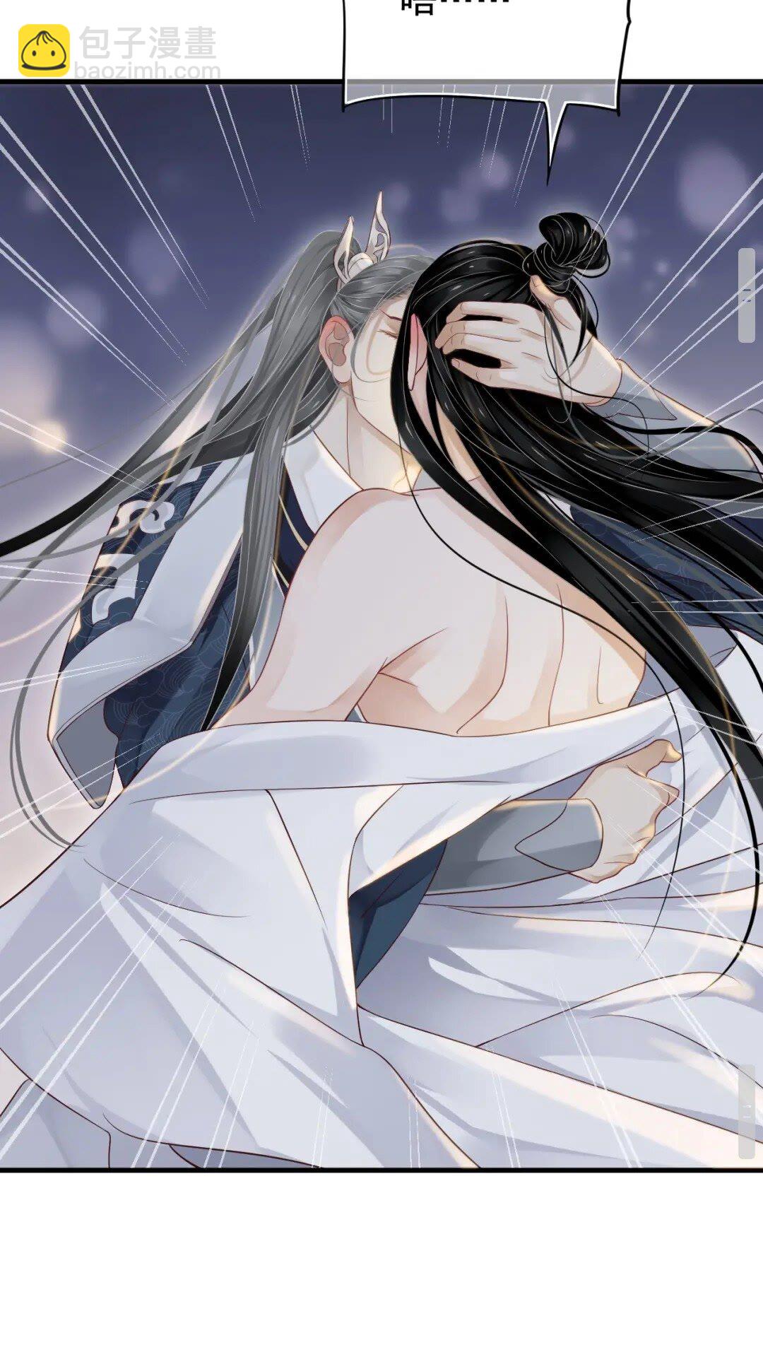 穿越成反派要如何活命 - 第77話 好好答覆 - 1