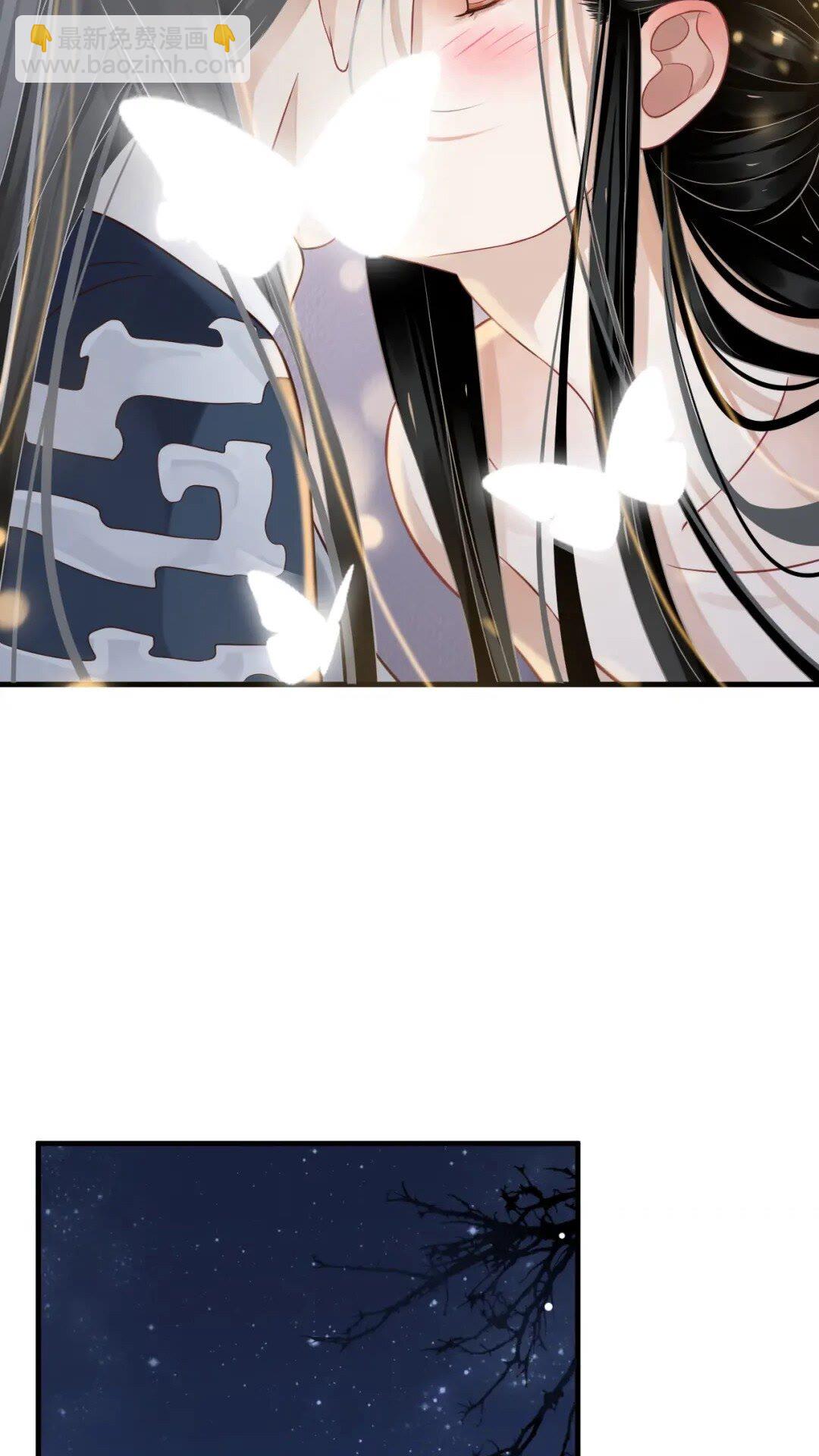 穿越成反派要如何活命 - 第77話 好好答覆 - 7