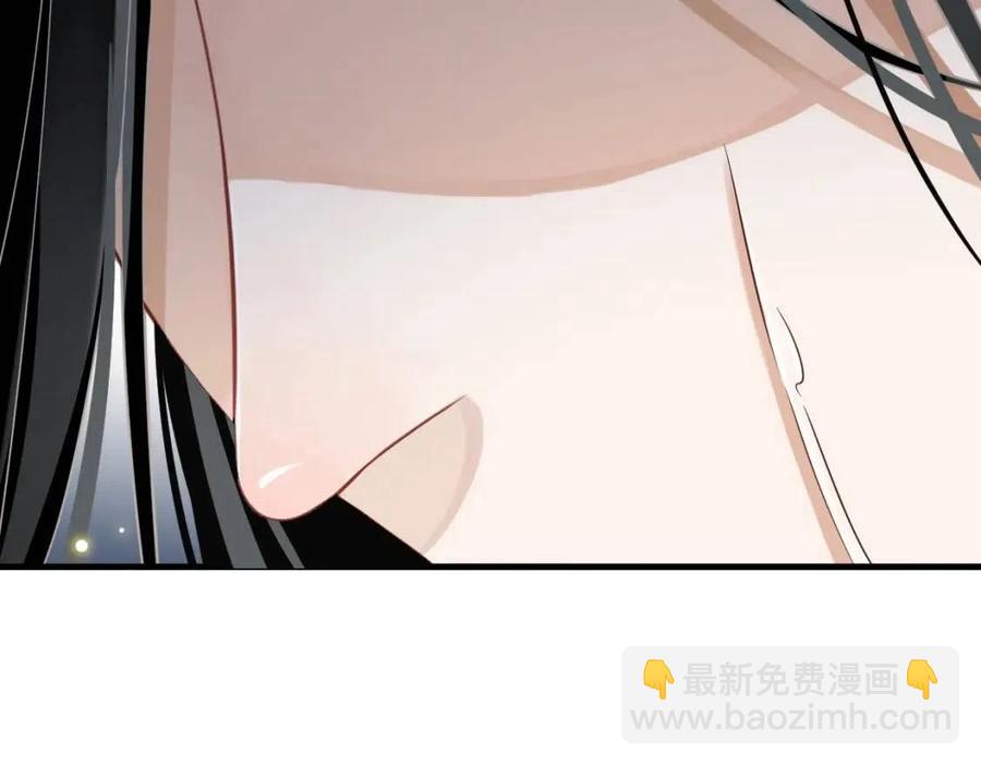 穿越成反派要如何活命 - 第79話 我找到你了(3/3) - 6