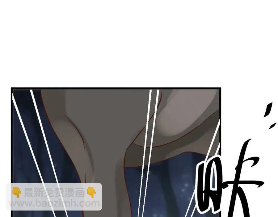 穿越成反派要如何活命 - 第79話 我找到你了(2/3) - 6