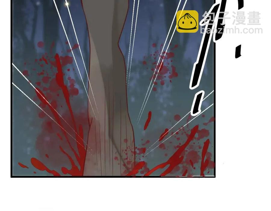 穿越成反派要如何活命 - 第79話 我找到你了(2/3) - 7