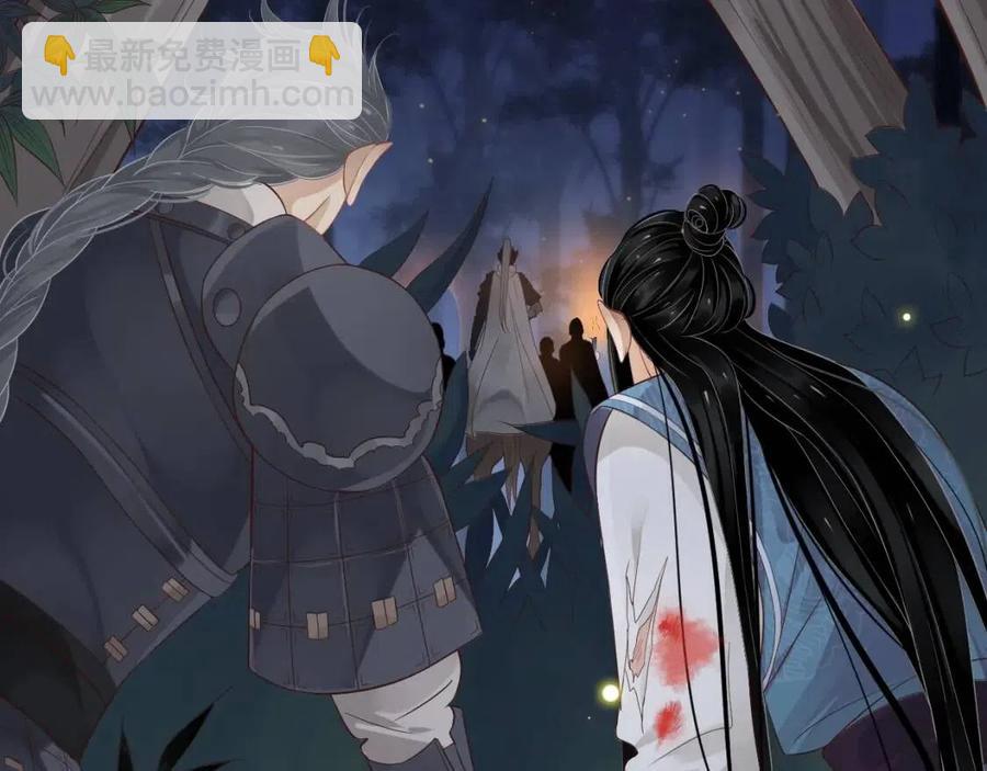 穿越成反派要如何活命 - 第79話 我找到你了(2/3) - 5