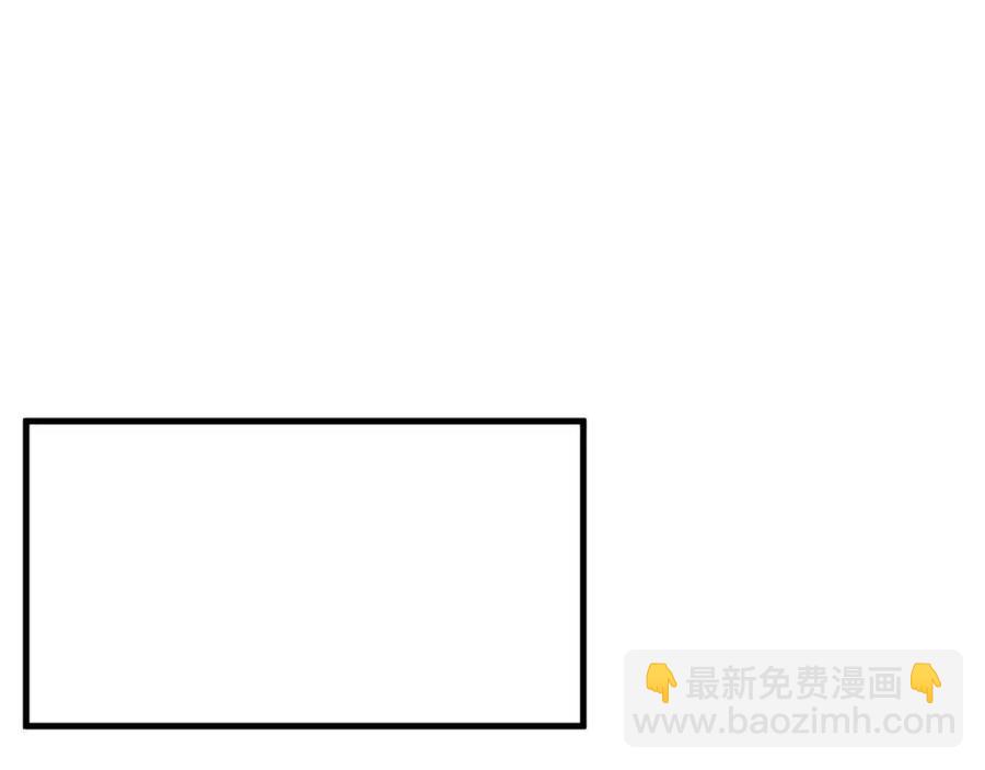 穿越成反派要如何活命 - 第79話 我找到你了(2/3) - 7