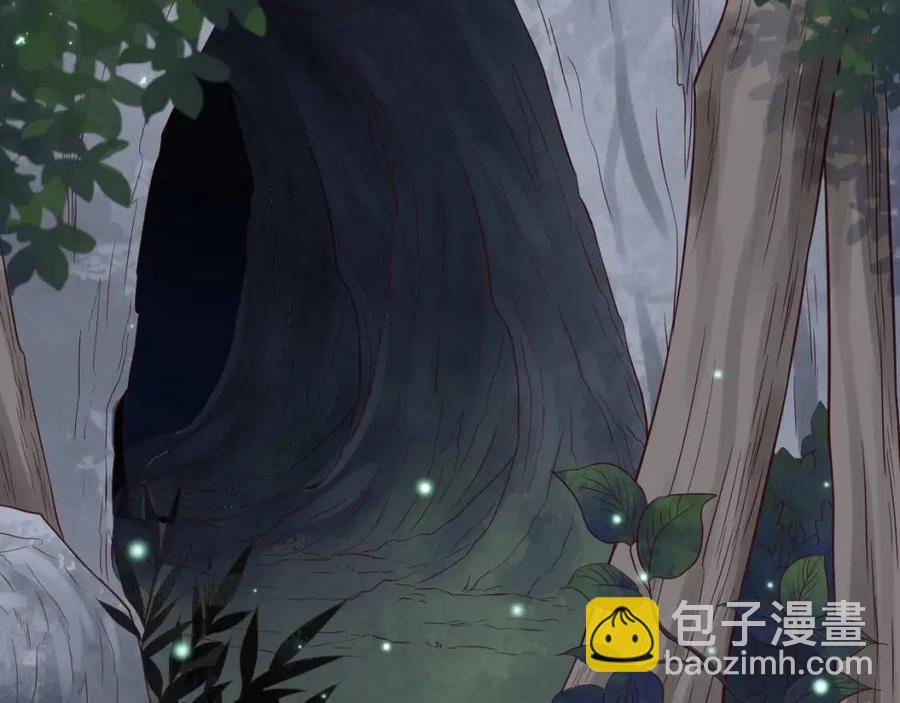 穿越成反派要如何活命 - 第79話 我找到你了(2/3) - 1