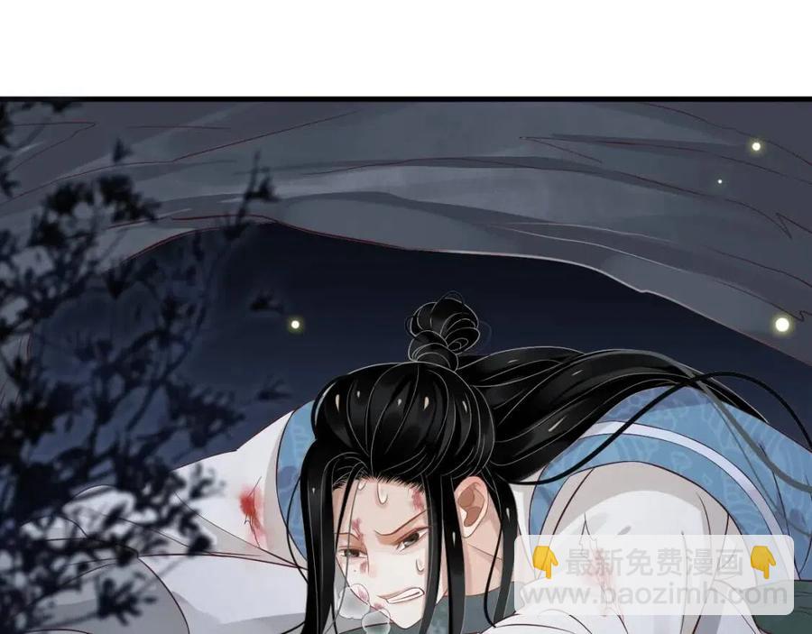 穿越成反派要如何活命 - 第79話 我找到你了(2/3) - 6