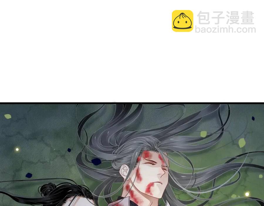 穿越成反派要如何活命 - 第79話 我找到你了(2/3) - 4