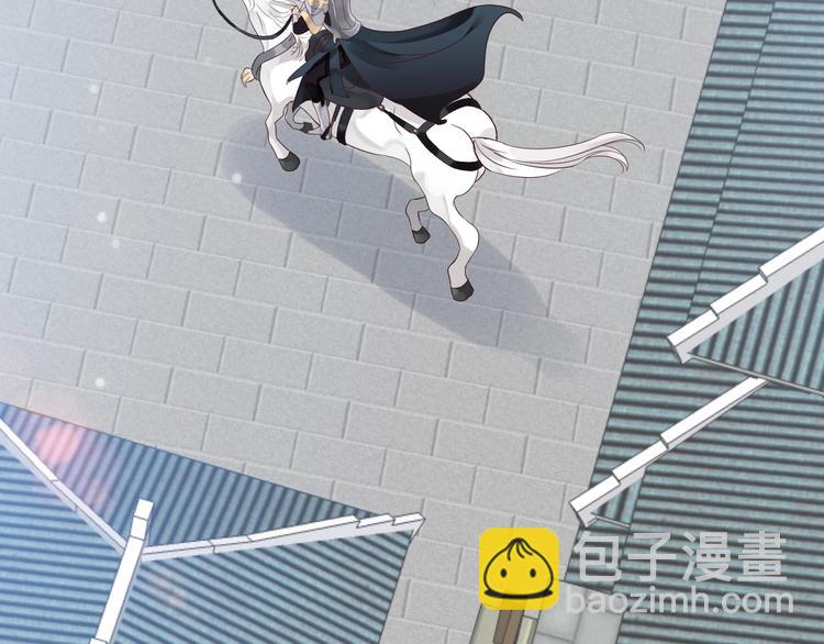 穿越成反派要如何活命 - 第81話 望穿秋水(3/3) - 3