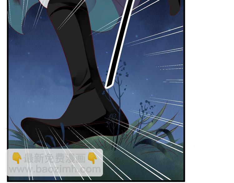 穿越成反派要如何活命 - 第81話 望穿秋水(1/3) - 7