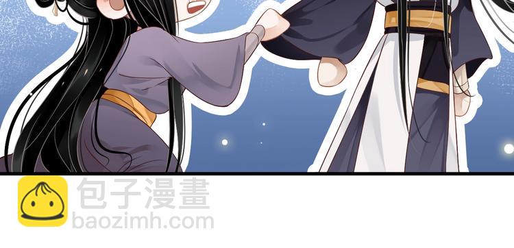 穿越成反派要如何活命 - 第81話 望穿秋水(2/3) - 4