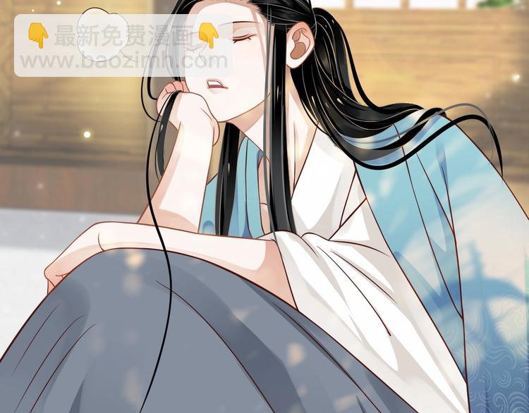 穿越成反派要如何活命 - 第81話 望穿秋水(2/3) - 6